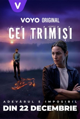 Посланники